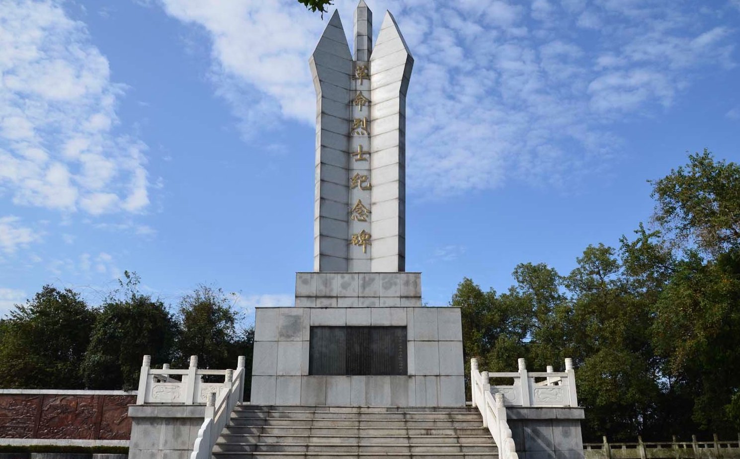 天子山愛國主義教育基地-湖北紅色黨建推薦基地