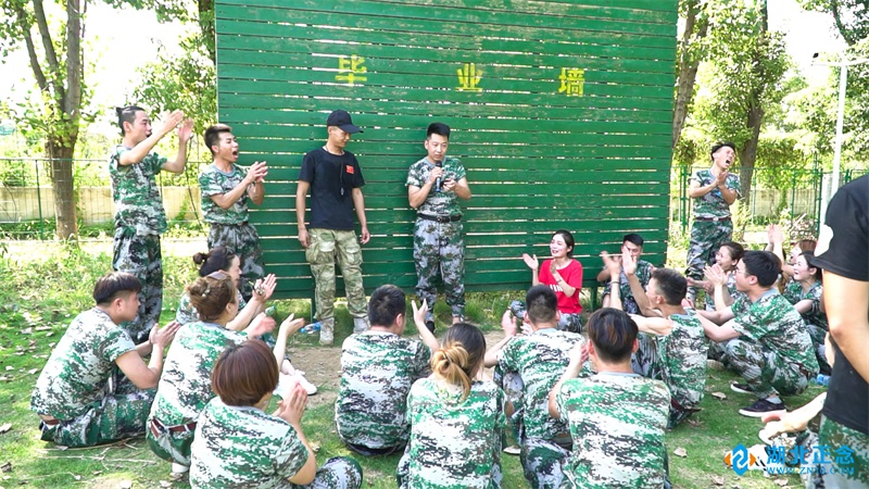 湖北正念武漢團隊建設