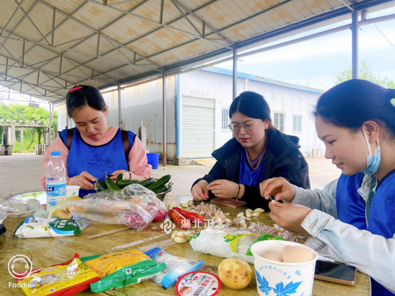 “武漢家多順團建活動”