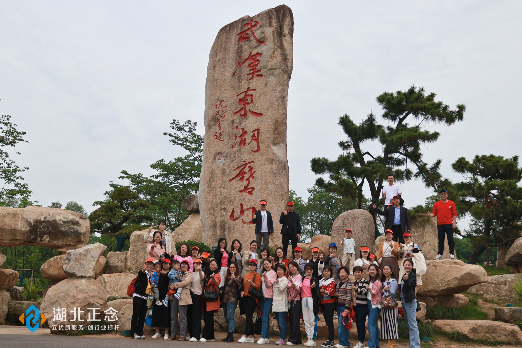 武漢趣味團(tuán)建活動(dòng)