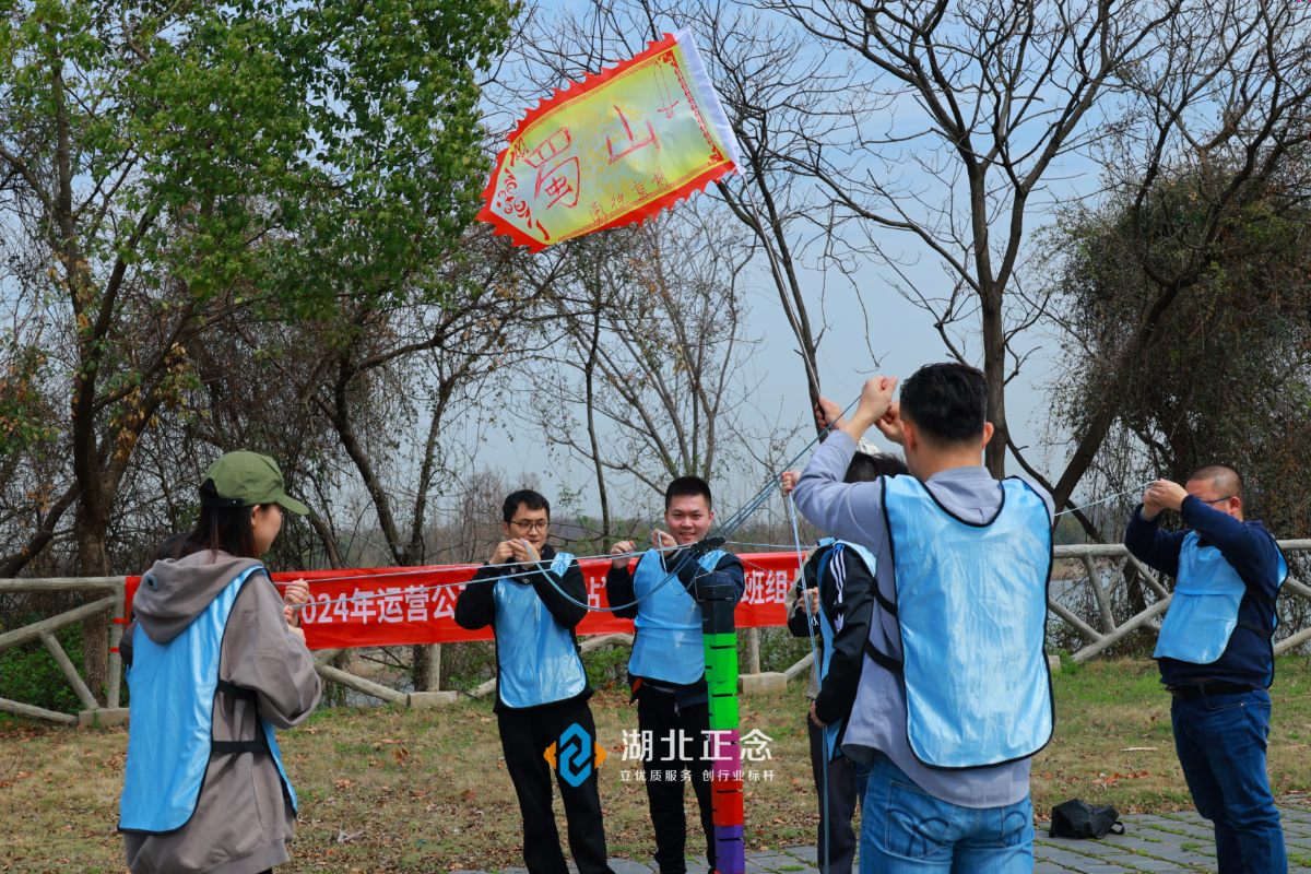 主題拓展團(tuán)建古鎮(zhèn)尋寶