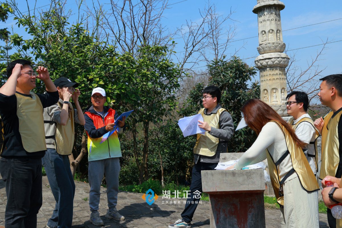 主題拓展團(tuán)建古鎮(zhèn)尋寶